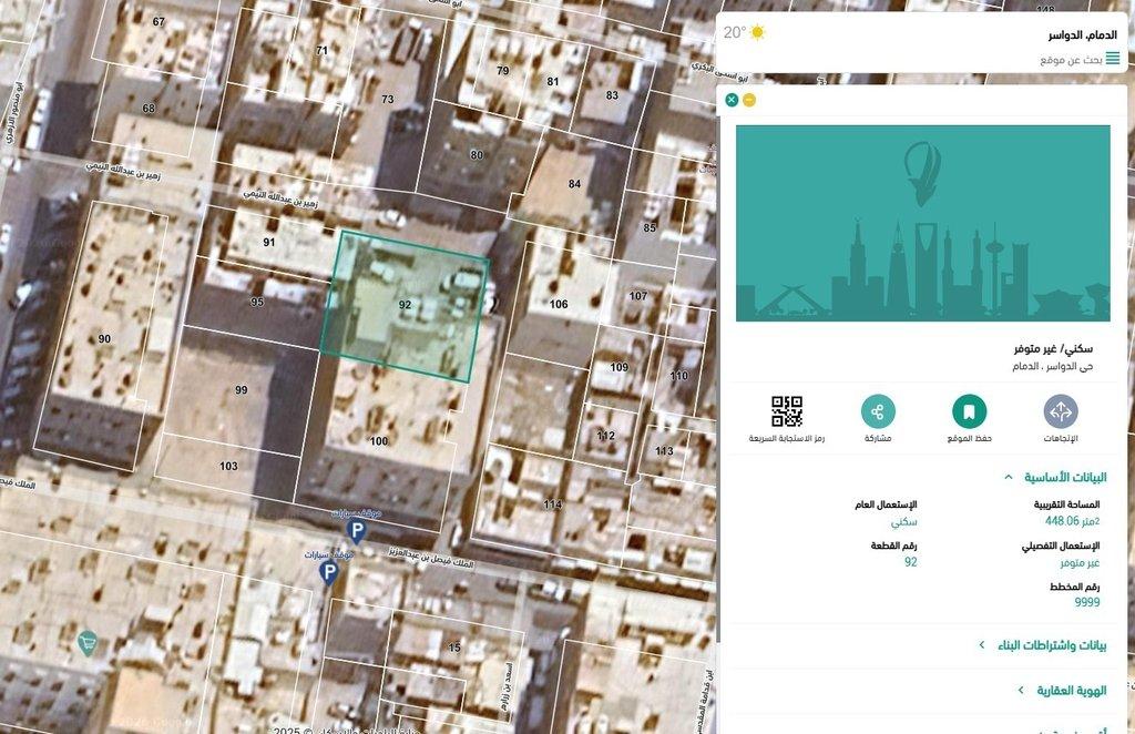 اعلان تسويقي